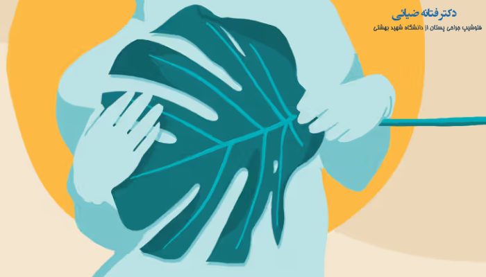 نشانه های پستان فرعی