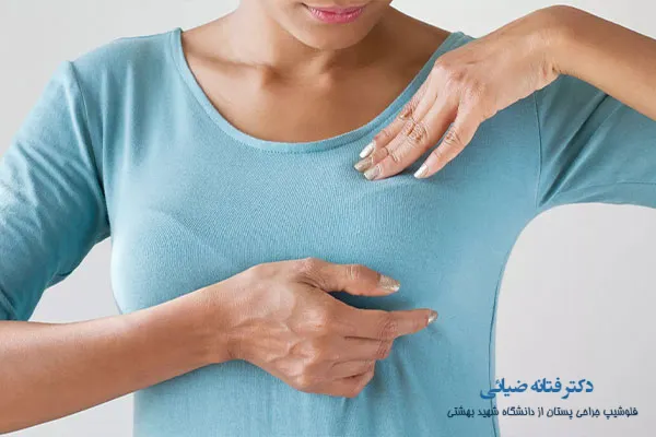 مراقبت های بعد از عمل سرطان سینه چیست؟