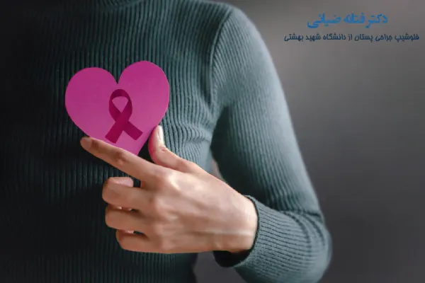 عوارض شیمی درمانی سرطان سینه