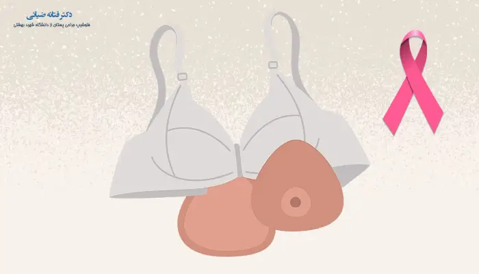 ارتباط بین پروتز سینه و سرطان