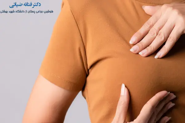 جلوگیری از تغییرات پوستی سرطان سینه