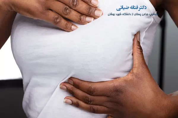 زمان تغییرات پوستی در سرطان سینه