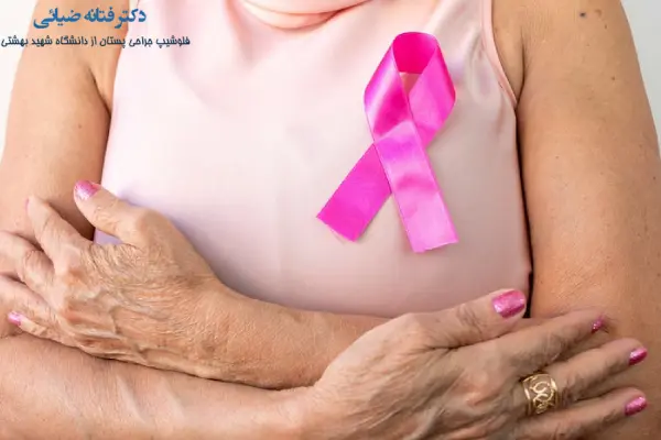 طول عمر مبتلایان به سرطان پستان