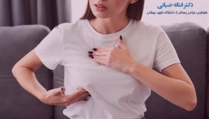 علت درد سینه بعد از پریود
