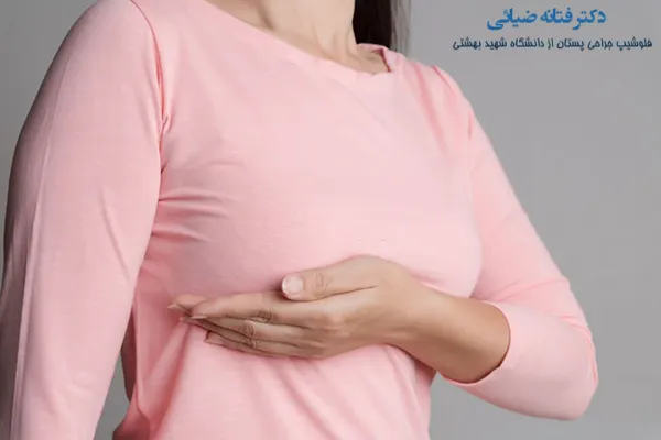 عوارض جراحی لیفت سینه چیست؟