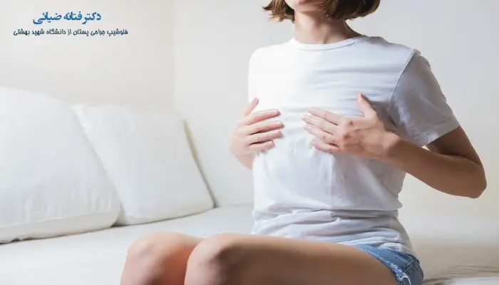 کاهش حس سینه بعد از پروتز